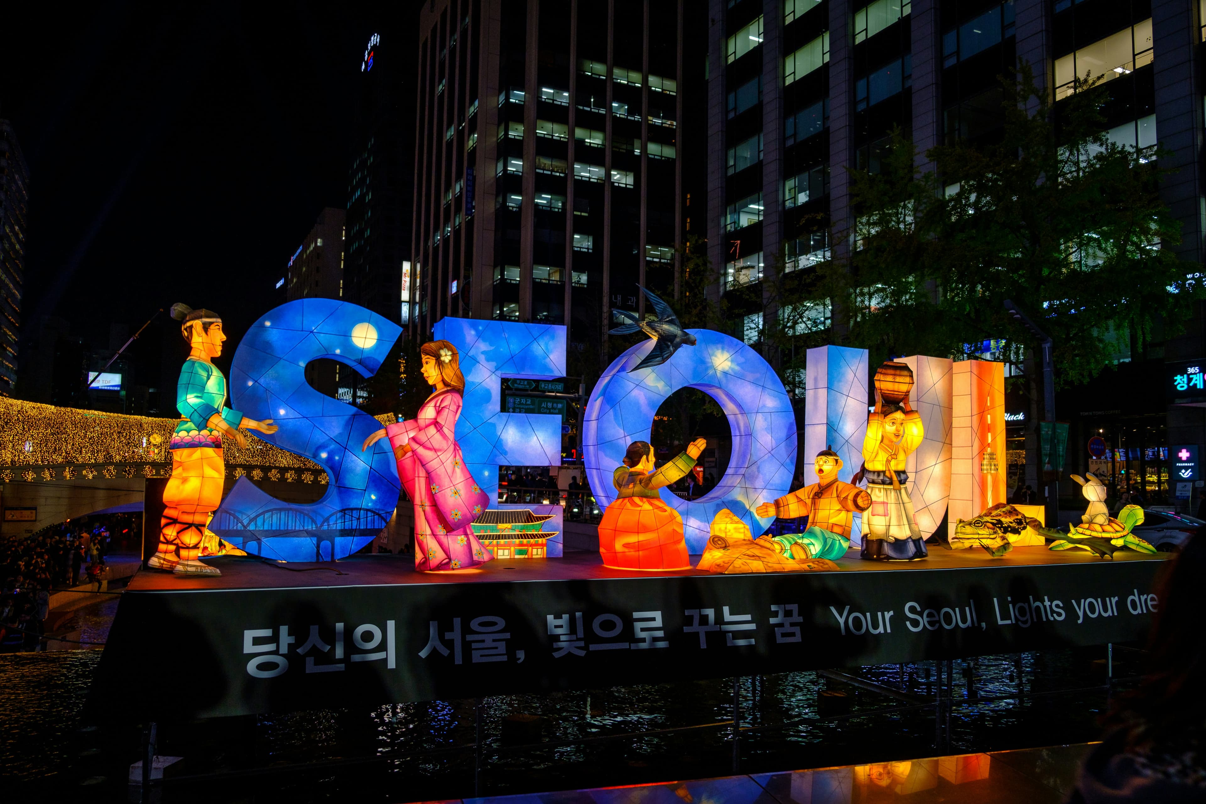 Seoul – The Heart of South Korea